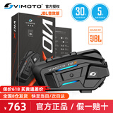 维迈通V11X V11S V10X摩托车头盔蓝牙耳机智能降噪JBL音效对讲通话 V10X+全套配件（JBL音效）