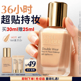 雅诗兰黛DW持妆粉底液17#1W1暖调偏白色30ml化妆品礼盒520送女朋友礼物