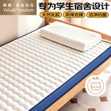 雅鹿·自由自在A类抗菌乳胶床垫软褥子1.2x2.0米学生宿舍厚10cm120x200cm波纹白
