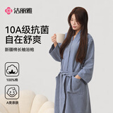 洁丽雅浴袍10A抗菌新疆全棉可穿式浴巾100%纯棉加厚超吸水不易掉毛浴裙