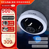 TP-LINK无线监控摄像头 360度无死角 高清带夜视全景鱼眼视像头手机APP远程查看室内家用安防监控器看家宝 全景超广角监控【WiFi+网线版】 32GB内存卡【免费升级64GB卡】