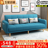 卓芝 布艺沙发床客厅卧室组合家具北欧现代小户型出租房公寓折叠沙发 3号天蓝色(棉麻布) 3人位(1.7米长*宽0.95米)配2抱枕