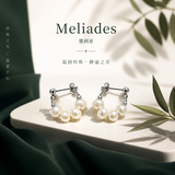 Meliades淡水珍珠耳环女气质高级感2026年新款耳钉轻奢耳饰七夕礼物 淡水珍珠耳钉-银色