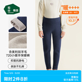 松山棉店【小暖羊】儿童保暖秋裤羊毛打底棉裤加厚加绒男女内穿打底裤校服 巨厚暖720-藏青（-20~-10°C） 150 cm 35-45KG