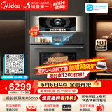 美的（Midea）知味感2.0嵌入式微蒸烤一体机GR6 Pro【AI熟度识别】温湿智控 AI烹饪直播 蒸烤箱一体机60L