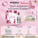 Sisley希思黎全能乳液（升级版）125ml晒后修护护肤品套装520礼物送女友