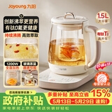 九阳（Joyoung）【价保618】防溢沸萃养生壶 1200W小气泡恒温烧水壶  0胶水玻璃煮茶器【九阳漫生活】15WY1J