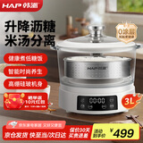 韩派（HAP）低糖电饭煲升降式米汤分离智能沥米饭过滤糖分多功能电火锅蒸煮煲粥全自动养生锅玻璃机身MY-1503