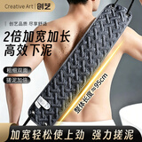 Creative art搓澡巾强力搓泥洗搓澡神器后背不求人男士搓背巾加长宽拉背条粗细