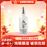 红星北京红星二锅头酒品鉴酒清香型白酒纯粮酒商务宴请中秋节礼品 43度 500mL 1瓶