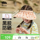 蕉下儿童防晒帽遮阳帽太阳帽子男女童空顶帽BM500贝壳帽狐狸乐园