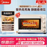 美的（Midea）家用多功能烘焙专用电烤箱32L 3D热风循环 搪瓷内胆 双层门保护电烤箱T3-L324D三代