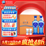 洋河 海之蓝42度 480ml*2瓶 礼盒装  绵柔浓香型