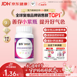 善存女士复合维生素 B族多种VCED烟酰胺叶酸铁钙镁锌硒B12补气血 80粒