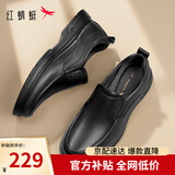 红蜻蜓男士真皮一脚蹬软底商务休闲皮鞋中年爸爸鞋男鞋 WTA33107 黑色42