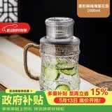 唯铭诺玻璃水壶耐高温冷水壶家用凉水壶复古泡茶养生花茶壶凉白开扎壶