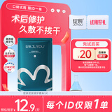 绽妍皮肤修护敷料25g*1片透明质酸钠敏感肌激光医美术后补水修复面膜
