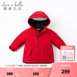 戴维贝拉（DAVE＆BELLA）女童羽绒服男童90绒保暖羽绒衣儿童冬装幼儿新年宝宝冬季外出服 中国红DB16448 80 cm（建议身高73-80cm）