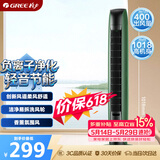 格力（GREE）【负离子清新空气】易拆洗遥控电风扇塔扇节能轻音低噪家用塔式落地扇遥控塔扇  FL-08X65Bg