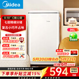 美的（Midea）奶酪小方96L单门冰箱复古易嵌冷藏中小型家用宿舍家居租房家电一级能效 BC-96MR 【价保618】