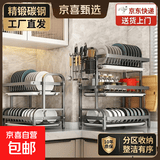 【出口品质】加粗加厚厨房置物架多层碗架水槽沥水架碗盘柜收纳柜 双层【标配款】