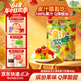 雀巢 趣满果 果汁软糖468g 混合水果味 QQ糖 橡皮糖 休闲食品