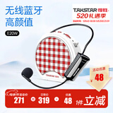 得胜（TAKSTAR） E20小蜜蜂扩音器教师专用无线讲课户外德小圆包胜 大功率上课女 E20W柔月白【无线版】
