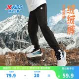 特步（XTEP）童装男女童裤子春夏新款儿童百搭长裤梭织速干柔软舒适运动束口裤 纯正黑 【秋冬加绒六边形款】 165 cm