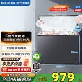 美菱冷柜300/301升家用大容量冰柜冷藏冷冻转换变温柜卧式一级能效单温减霜大冷柜顶开门 BC/BD-301DT-灰 301L
