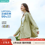 茵曼【李兰迪代言】UPF100+原纱开衫女装防晒衣2026夏新品薄款衬衫 防晒衬衫-薄荷曼波 M