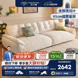 帕沙曼云朵沙发布艺可拆洗小户型客厅奶油风雪尼尔沙发多功能 2630ZF 【全拆洗款】2.8米大双人位#2900ZF 雪尼尔TY74: 羽绒+轻弹棉+紫罗兰+竹炭海绵