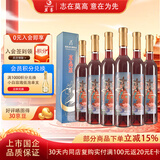 莫高（MOGAO）葡萄酒 果酒冰酒 水晶冰红500ml*6整箱装