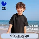 迷你巴拉（minibala）男女童T恤宝宝儿童短袖速干吸湿亲肤舒适5A抗菌【99元任选3件】 黑色 【亲子款】【偏大,建议选小一码】 160