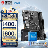 微星（MSI）B760M 搭 英特尔 12代I5 CPU主板套装 PRO B760M-E DDR4 I5 12400F