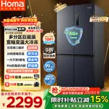 奥马（Homa）586升十字对开门大容量家用电冰箱一级能效双变频风冷无霜四开门双开门586WDH/B国家补贴以旧换新