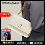 CAHOE KULLO包包女包2026年新款女士斜挎包轻奢侈单肩包母亲节520情人节礼物 米白色-CK女包生日礼物送女友 实用走心高级感礼盒装