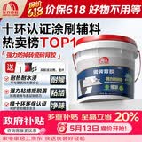 雨虹防水 瓷砖背胶 玻化砖墙砖背胶 强力瓷砖胶 贴砖伴侣 5kg