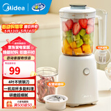 美的（Midea）榨汁机便携式料理机大容量多功能小米榨汁杯小米榨汁机水果汁机养生料理机婴儿辅食机 【一机双杯】MJ-LZ25Easy119