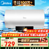 美的（Midea）储水式电热水器电家用60升国家补贴健康免换镁棒一级能效85%热水输出率【超省电】F6021-X1(S)
