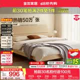全友家居现代简约高箱储物收纳床主卧1.8米x2米双人大床家具政府补贴 【原木色 | 高脚】床+302床头柜*1+01床垫 1.5x2米【爆款+性价比超高】
