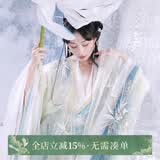 十三余小豆蔻儿[云上流岚]夏季清冷双层大袖衫长衫印花套装汉服女 长衫 现货 XS