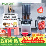 惠人（HUROM）破壁机原汁机二合一 韩国进口多功能破壁机料理机豆浆机榨汁机 M100-SBIA05