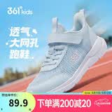 361°儿童运动鞋跑鞋2026夏季男女童3-12岁轻便大网孔跑鞋青37