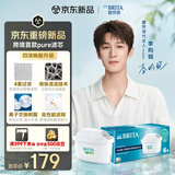 碧然德Maxtra Pro滤芯 PURE系列纯净全效型 6只装 过滤器净水器滤芯 碧然德滤芯