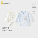 童泰（TONGTAI）婴儿和服半背衣夏季纯棉新生儿衣服初生宝宝和尚服上衣蓝色66cm