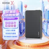 小盘(XDISK)2TB USB3.0移动硬盘X系列2.5英寸 经典黑 商务时尚 文件数据备份存储 高速便携 稳定耐用