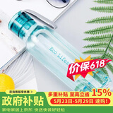 乐扣乐扣（LOCK&LOCK）ECO户外运动水杯户外便携塑料水壶男女学生杯子550ML绿色