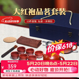 倒把西施【销量2万+】紫砂壶宜兴纯全手工名家泡茶壶 【豪华套餐】品茗组合 220ml