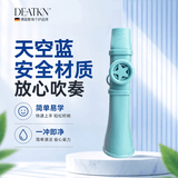 DEATKN德国口笛萨克斯新型迷你笛子演奏级升级卡祖笛乐器哨简单易学 匠心品质-天空蓝【送挂绳】