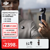 大疆 DJI Osmo Pocket 3 一英寸口袋云台相机 OP灵眸手持数码相机 旅游摄影摄像 直播vlog拍摄 Vlog 套装（Mic Mini 发射器碳素黑） 官方标配
